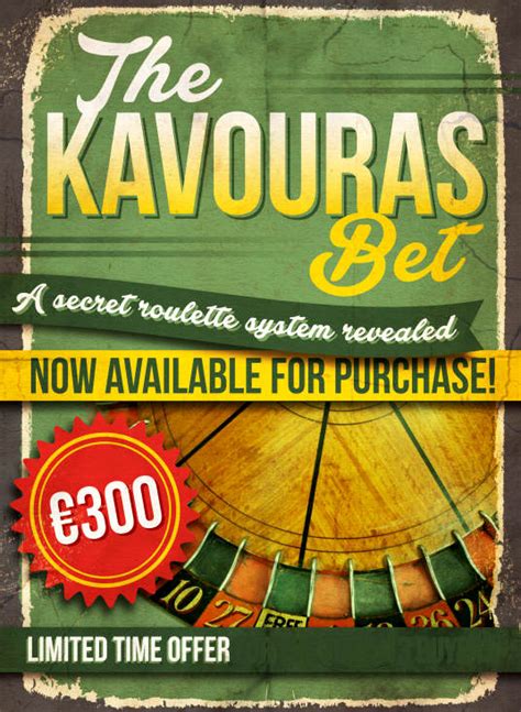 The complete Kavouras bet roulette strategy.